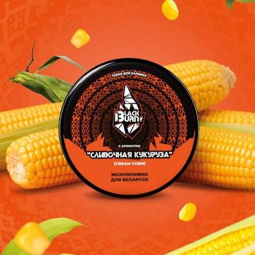 Black Burn - Cream Corn