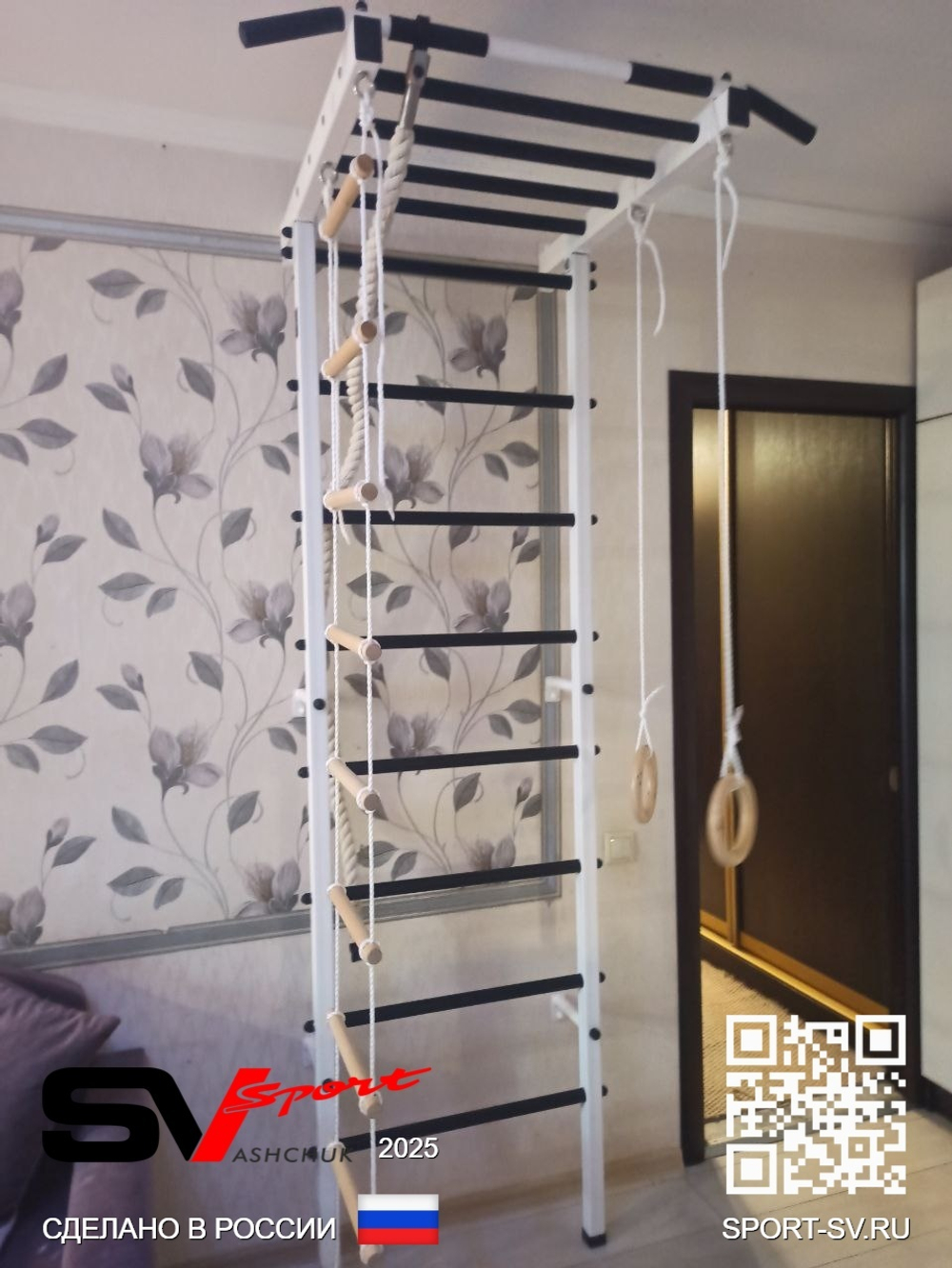 Монтаж шведской стенки Sv Sport в пеноблочные, газоблочные стены