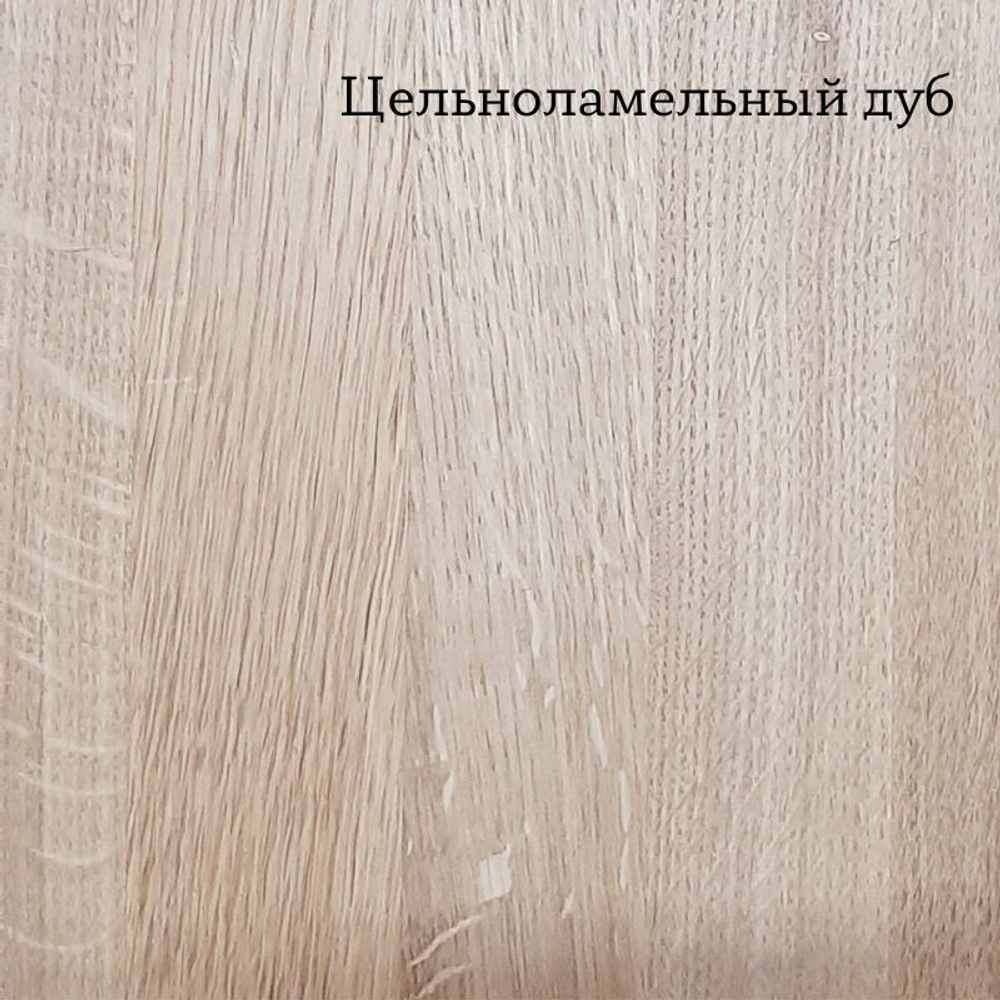 Табурет из дуба цельноламельного Луго