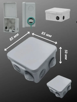 Коробка распаячная пылевлагозащищенная с крышкой 85х85х50 мм, 10 шт