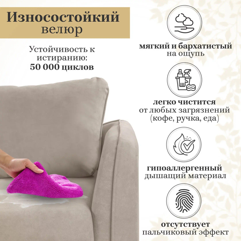Диван 4444