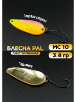 Блесна Pal 3.8 колебалка для рыбалки на спиннинг