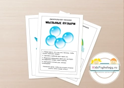 Игра с кубиком "Я спокоен"