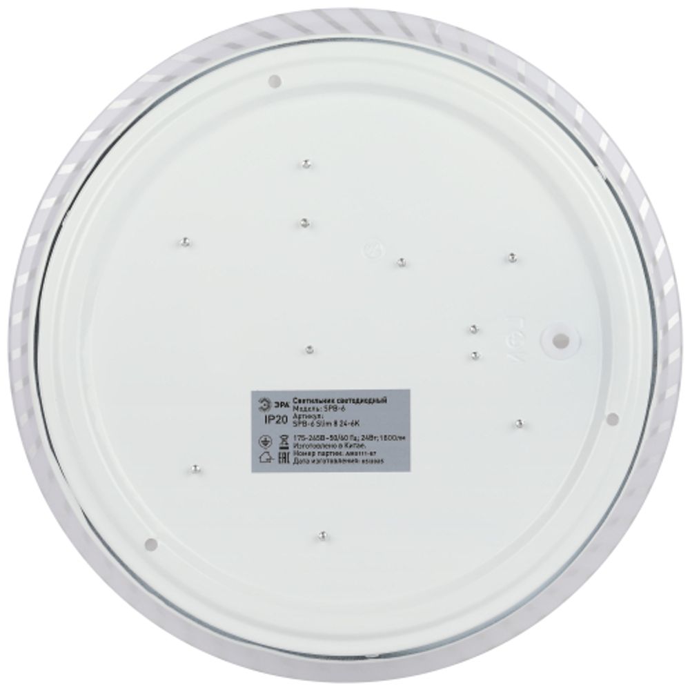 Светильник потолочный светодиодный ЭРА Slim без ДУ SPB-6 Slim 8 24-6K 24Вт 6500K