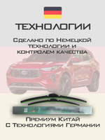 Щетки стеклоочистителя HUOYE Y8 600/500 мм на Ford Escape | Pinch tab