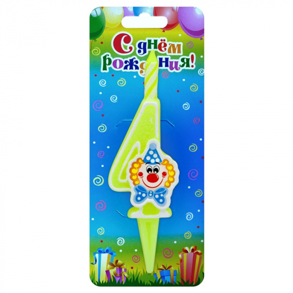 Свеча-Цифра С Клоуном 4