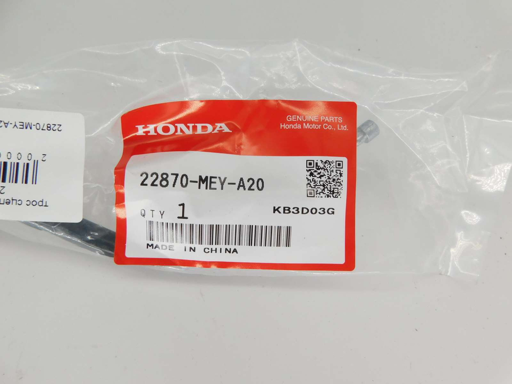 трос сцепления Honda CRF450X 22870-MEY-A20
