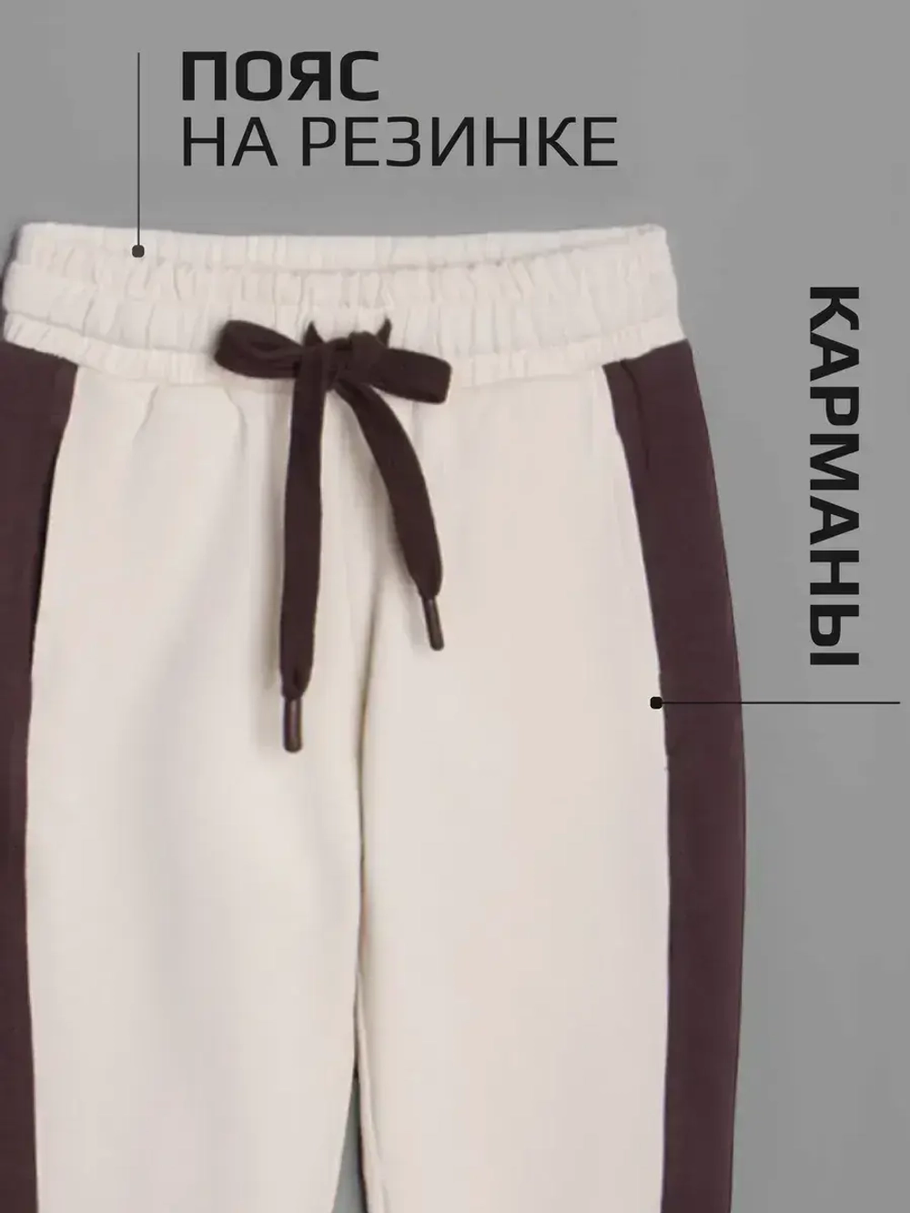 Спортивный костюм для девочки подростка