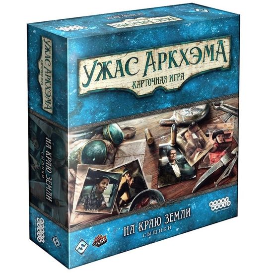 Настольная игра Ужас Аркхэма. На краю земли. Сыщики