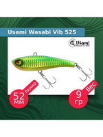Воблер для рыбалки Wasabi Vib 85S #609
