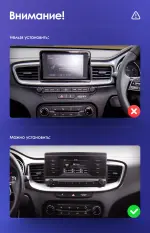 Магнитола для KIA Ceed 3 2021+ - Redpower 85338 PRO/PROmax ТОП звук, 2K QLED, Android 14, Быстрейшая, CarPlay, 4G SIM-слот