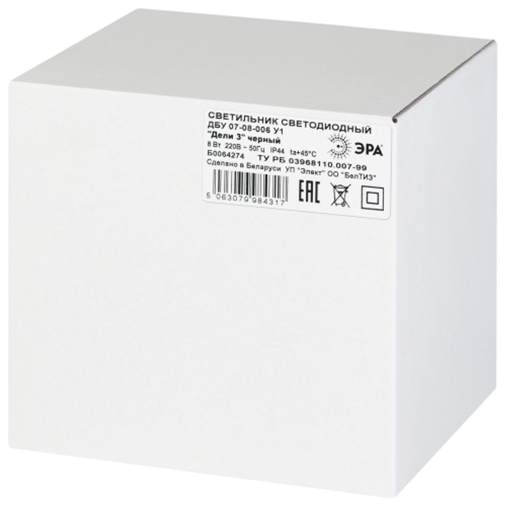 Садово-парковый светильник ЭРА ДБУ 07-8-006 Дели 3 черный 6 гранный настенный IP44 светодиодный 8Вт 3000K