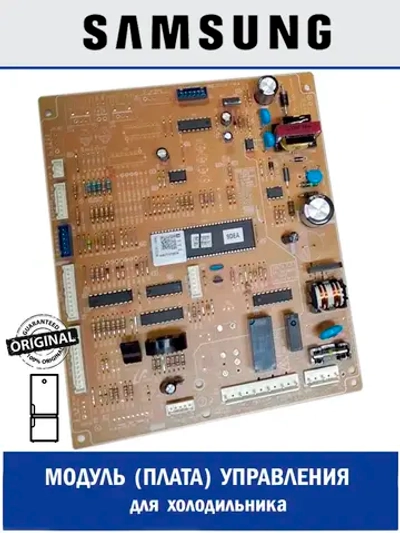 Модуль управления для холодильника - DA92-00123A Samsung