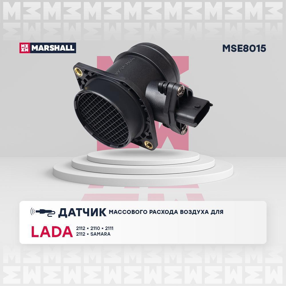 Датчик массового расхода воздуха ВАЗ 2110 Marshall