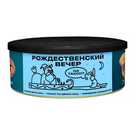 Северный - Рождественский Вечер (100г)
