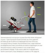 Мотоблок МОБИЛ К МКМ-3 ПРО дв. Briggs&Stratton CR950 6.5 л.с. фрезы 340 мм шир 730мм (MBK0018443)