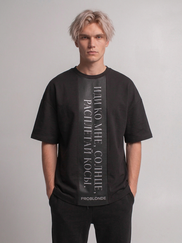 Футболка для парикмахеров НУМЕРО 1 мужская принт Солнце