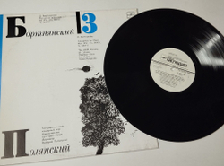 Винтажная виниловая пластинка LP Д. Бортнянский, Валерий Полянский, Концерты Для Хора. Пластинка 3 (СССР 1990)