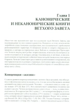 Смерть, суд и царство