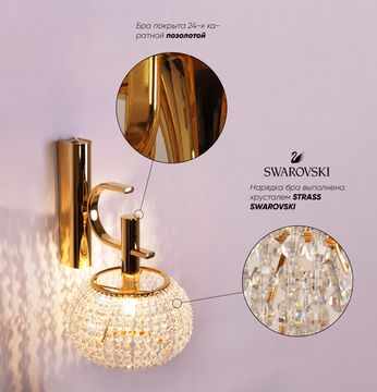 Бра Doge Luce 6507A1.10SP