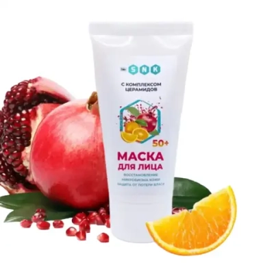 Маска для лица с комплексом церамидов 50+ BIO SNK, 50мл