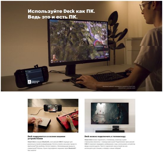 Игровая приставка Valve Steam Deck 256 ГБ SSD, черный