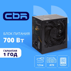 Блок питания Блок питания CBR ATX 700W 80+ Bronze, DC-DC, APFC, 0.6mm, 20+4pin, 1*8-pin(4+4P), 2*6+2pin, 6*SATA, 4*IDE, 12cm fan, 1.5м кабель питания, черный [PSU-ATX700-12GM] BOX