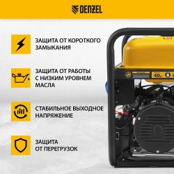 Генератор бензиновый DENZEL PS-95EA-PRO, 9.5 кВт мощность и 485 см3 объем двигателя, 40 л объем топливного бака, электростарт и блок AVR, 3 розетки и выход USB 5 В, силовые клеммы, 946935