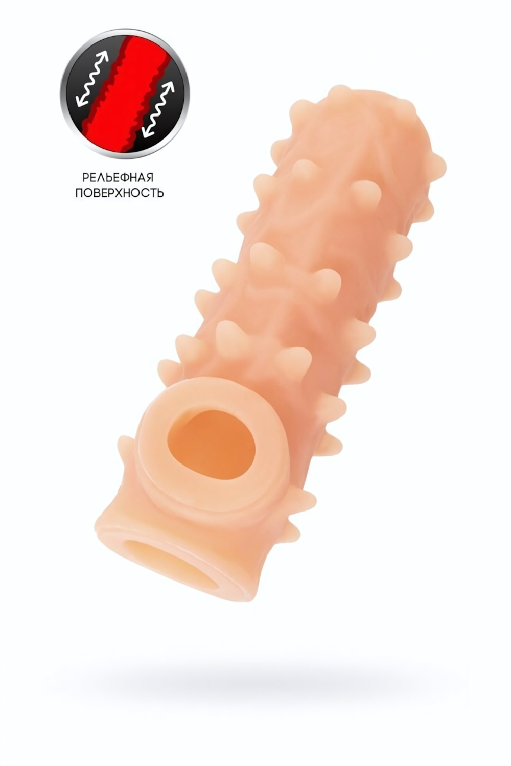 Насадка Kokos с дополнительной стимуляцией телесная 10 см