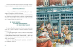 Книжная лавочка для мышки