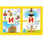 Комплект "Школа Семи Гномов 2+", Денисова Д., МС00475