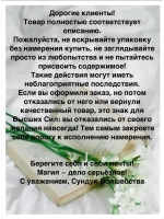 Свеча "Достаток"