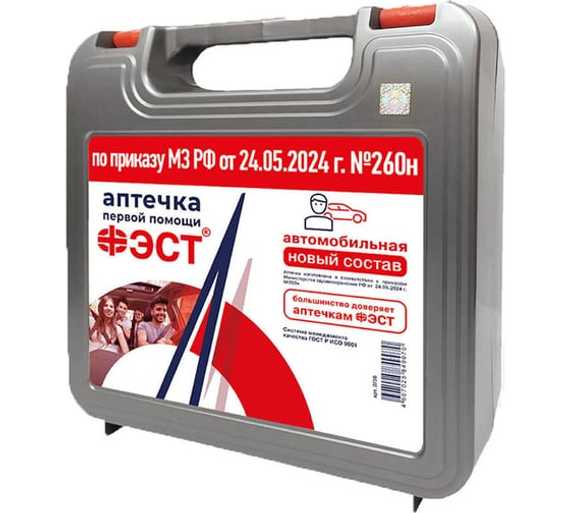 Аптечка для оказания первой помощи с применением медицинских изделий пострадавшим в дорожно-транспортных происшествиях (автомобильная) "ФЭСТ" (жгут - турникет) (приказ 260н)