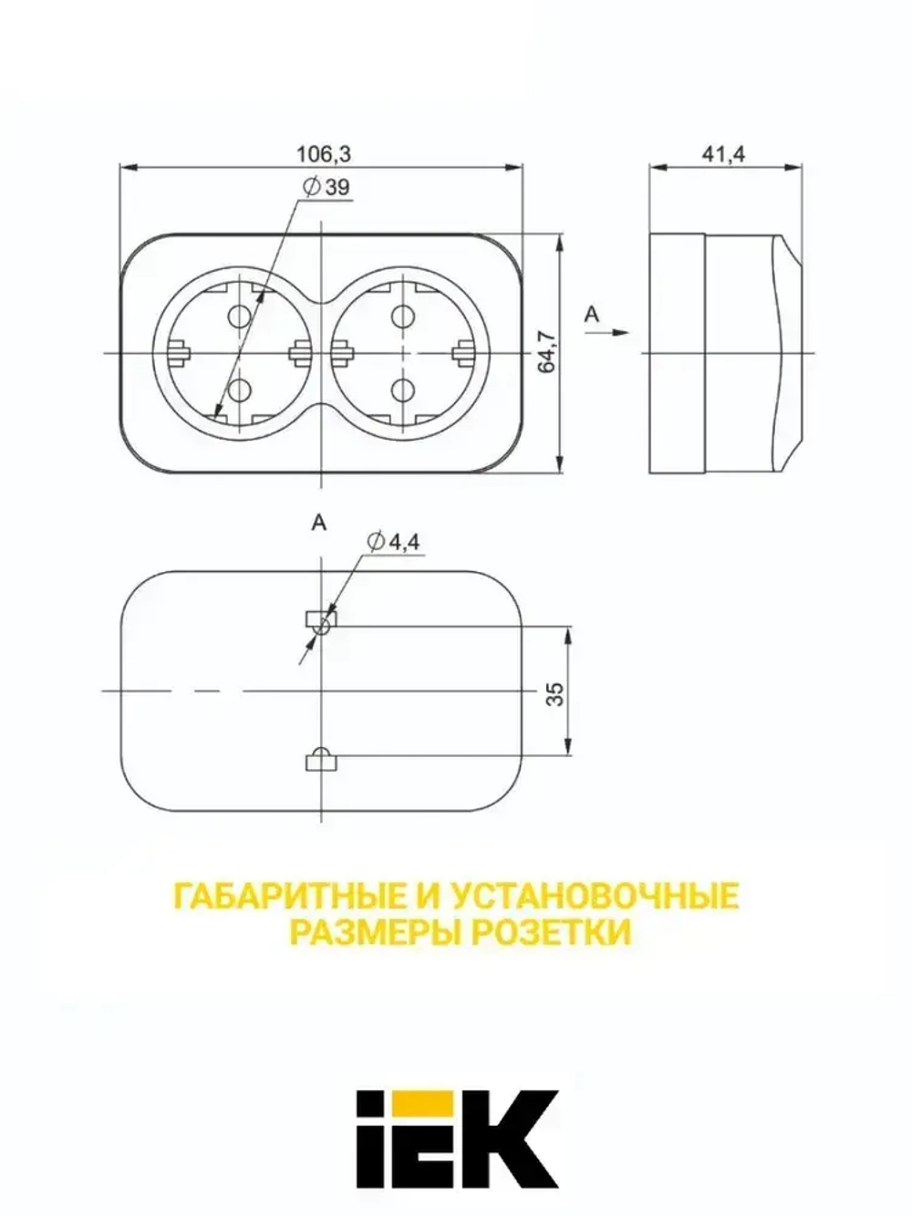 Розетка IEK 2-х местная GLORY РС22-3-ХС 16А, накладная, с заземлением, сосна