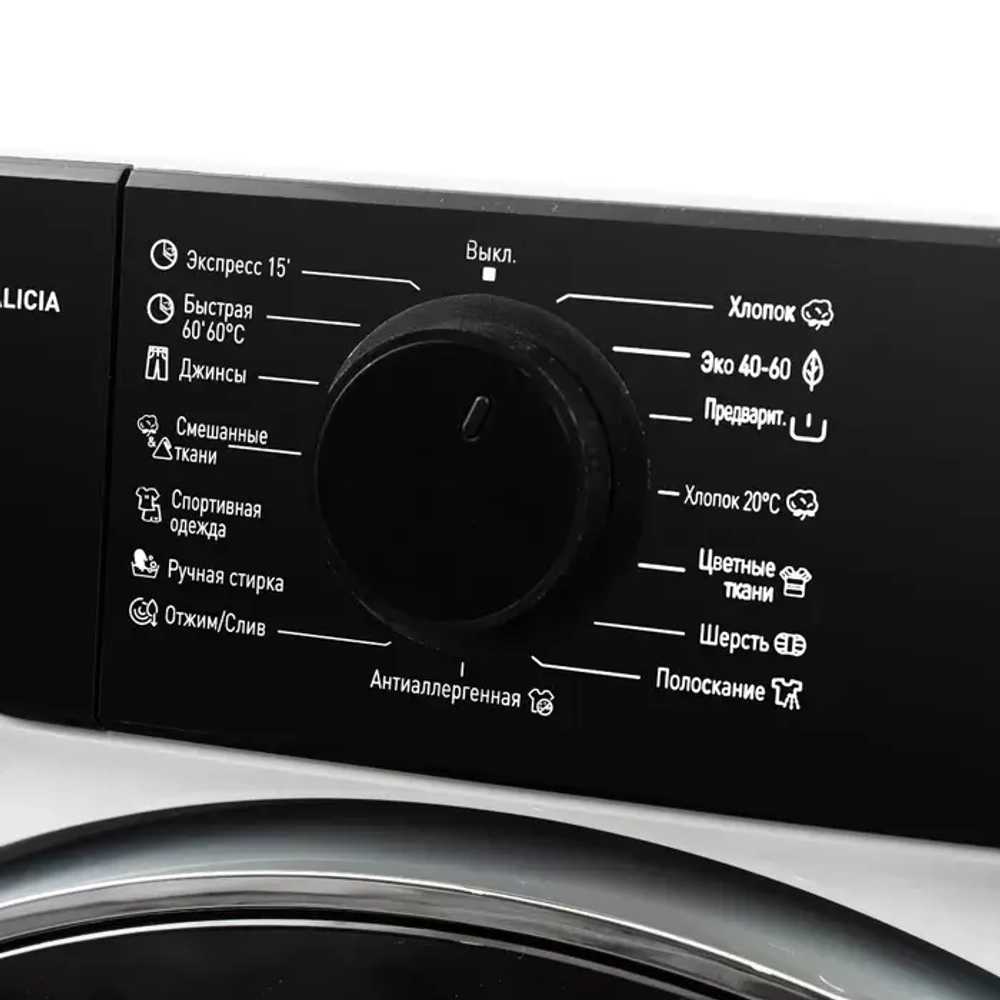 DeLonghi Стиральная машина DWM 724 VI ALICIA