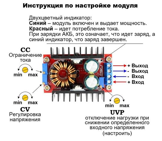 Повышающий DC-DC модуль QS1212 AUTO BOOST BUCK 12A