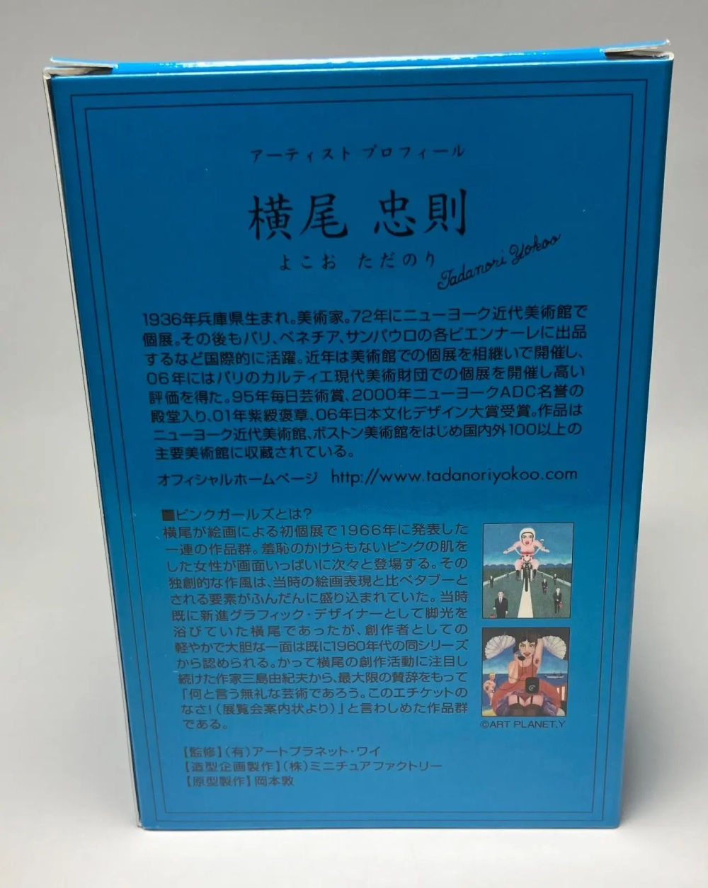 TADANORI YOKOO АРТ ФИГУРКА “YODARE”