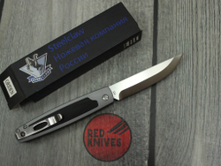 Нож выкидной Steelclaw "Гридень-1"