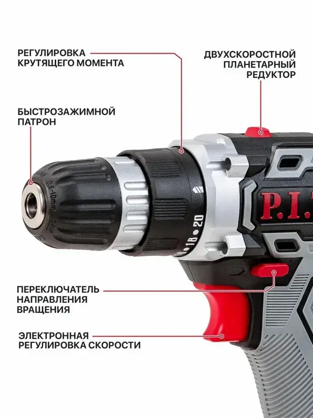 P.I.T. Шуруповерт аккумуляторный в коробке, 20В, 30Нм, 1 АКБ
