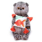 Басик с подушкой "Золотая рыбка" 25см