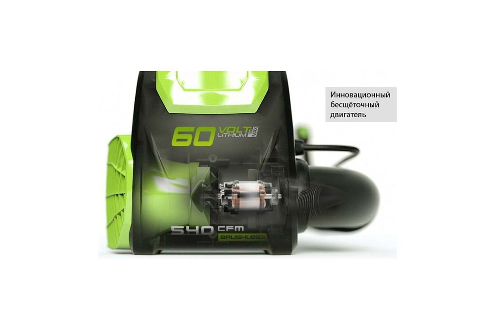 Аккумуляторный ранцевый бесщеточный воздуходув Greenworks GD60BPB 2402307