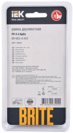BRITE Рамка 2 -местная РУ-2-2-БрСе стекло серый IEK