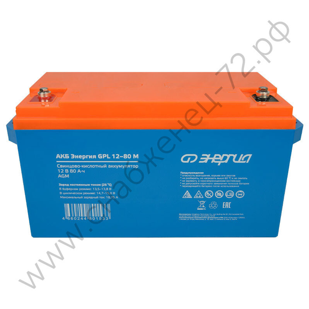Аккумуляторы Энергия GP | GPL M