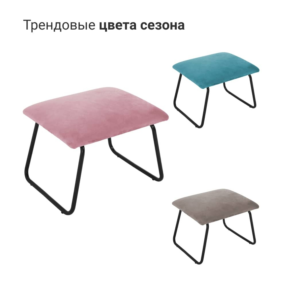 Оттоманка ALEX бирюзовый