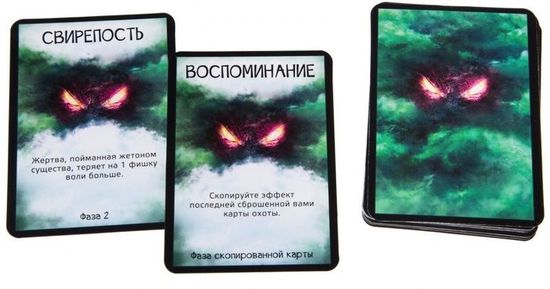 Настольная игра для компании