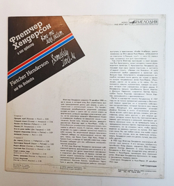 Винтажная виниловая пластинка LP Fletcher Henderson Флетчер Хендерсон And His Orchestra Somebody Loves Me (СССР 1991)