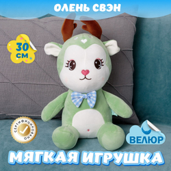 Мягкая игрушка Олень из велюра подарок для девочек мальчиков