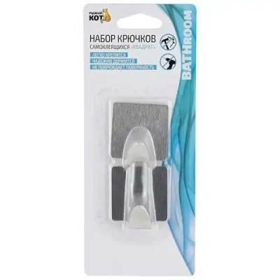 Набор из 2 крючков, Квадрат, Самоклеющиеся