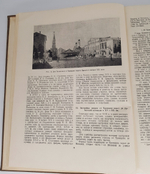 "По трассе первой очереди Московского метрополитена имени Л.М. Кагановича".   1936 г.