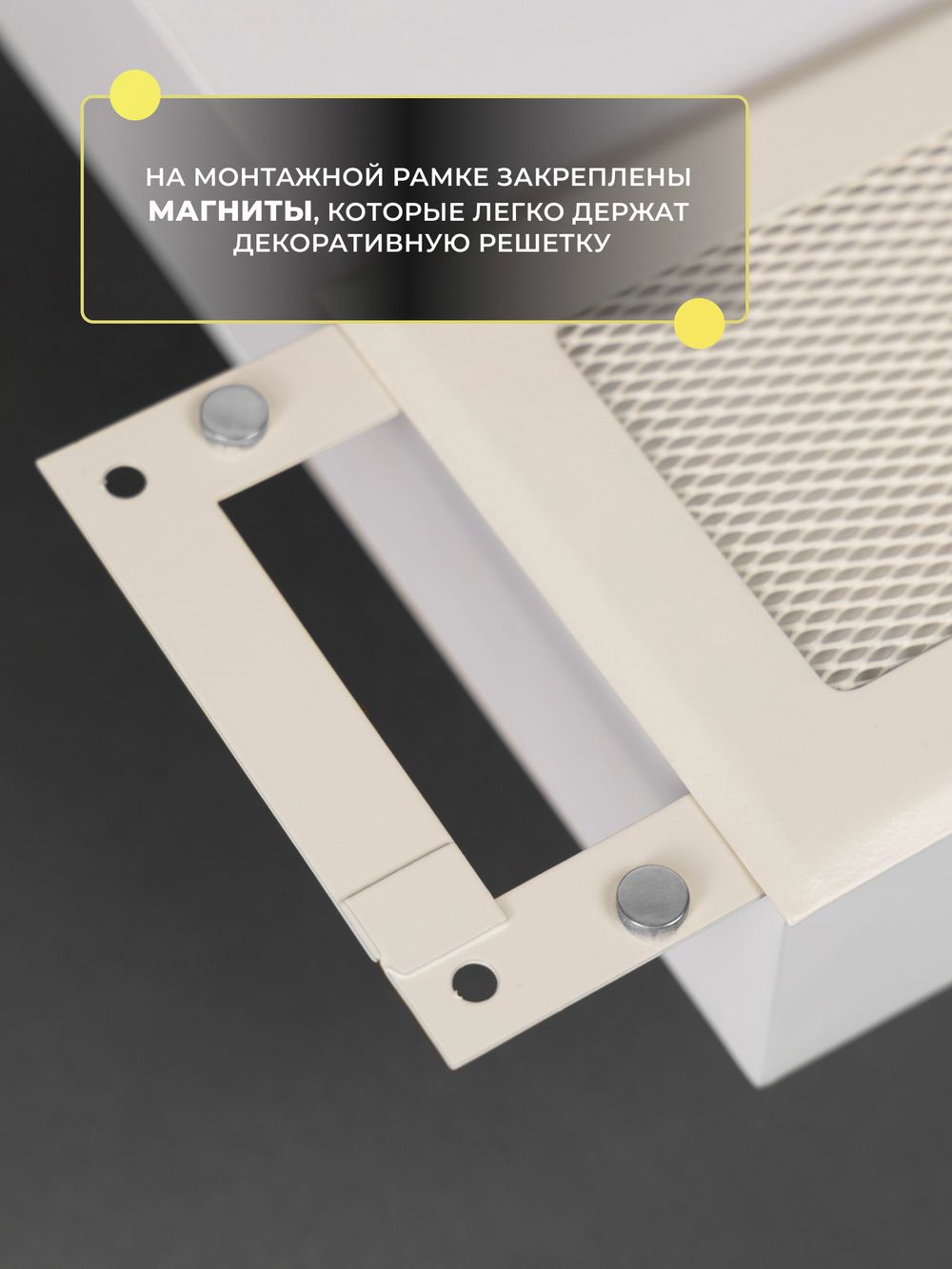 Вентиляционная Решетка РП 100х200 Бежевый